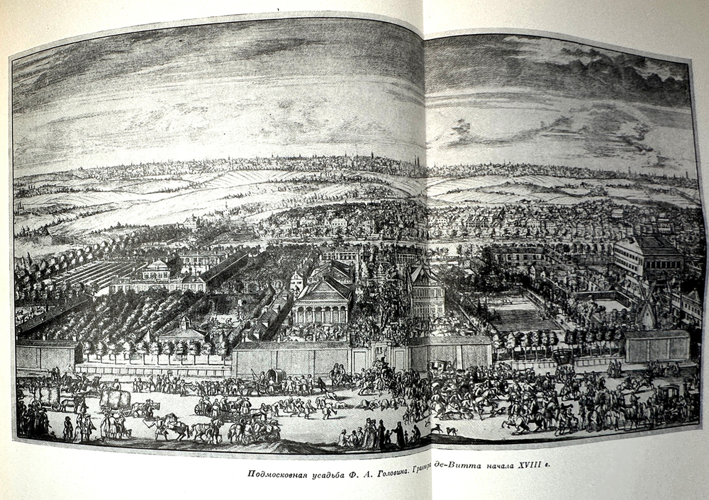 История Москвы. Акад. Наук СССР. Ин-т истории: в 6-и томах+Приложение. М. Изд. Ак. Наук СССР,1952 г.