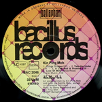 Kin Ping Meh / Kin Ping Meh (LP)