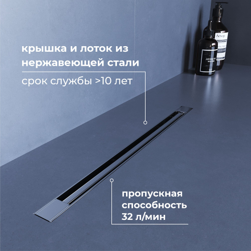 Душевой трап RGW SDR-56 (400)