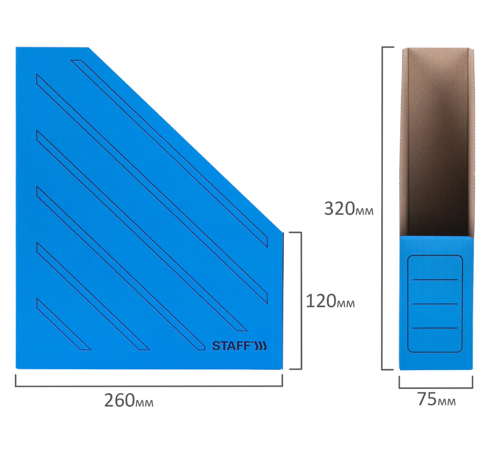 Лоток вертикальный для бумаг (260х320 мм), 75 мм, до 700 листов, микрогофрокартон, STAFF, СИНИЙ, 128882-RM