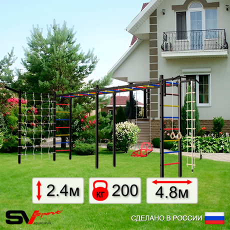 Уличная шведская стенка Sv Sport рукоход х 2 с комплектом турник прямой У53855 (Турник/Со спинкой/Кронш бокс/Канат/кольца/лестница/Сетка)
