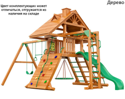 Детская игровая площадка Крепость с рукоходом