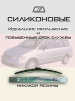 Щетки стеклоочистителя HUOYE Y8 550/550 мм на Hafei Lobo | Hook/J-Hook