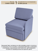 Кресло-кровать "Миник" с левым подлокотником, под левую руку