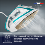 Утюг TEFAL FV8044