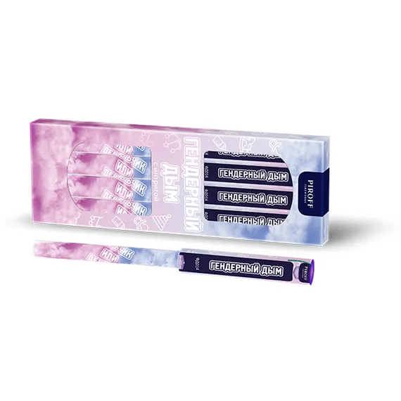 ГЕНДЕРНЫЙ ДЫМ (ДЕВОЧКА) ФД014 интрига