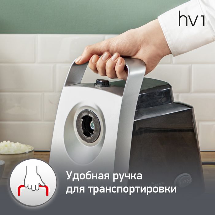 Мясорубка Moulinex HV1 ME108832