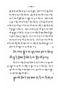 Nyayabindu. Буддийский учебник логики сочинение Дармакирти и толкование на него. Том 2 | Ф. И. Щербатской; Дармакирти; Дармоттара