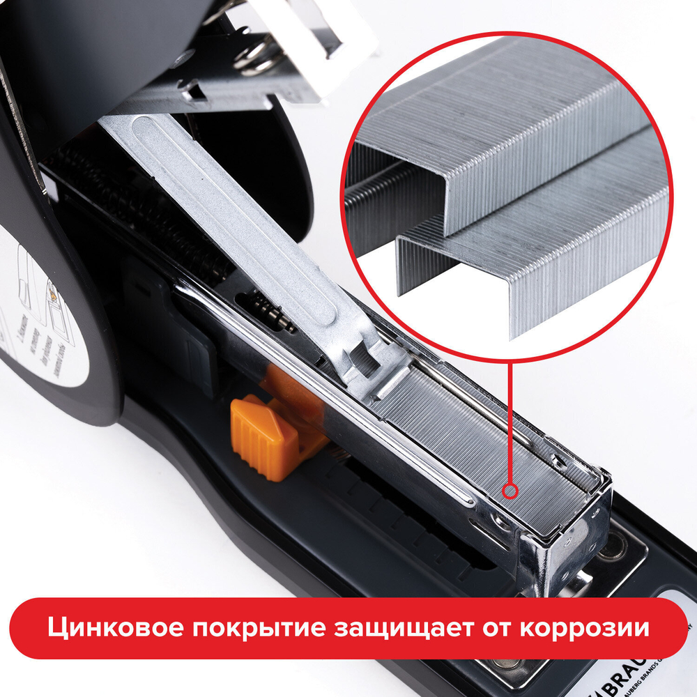 Скобы BRAUBERG № 26/6 (для степлеров 24/6) 1000 штук экономичные до 30 листов (40 штук в упаковке)
