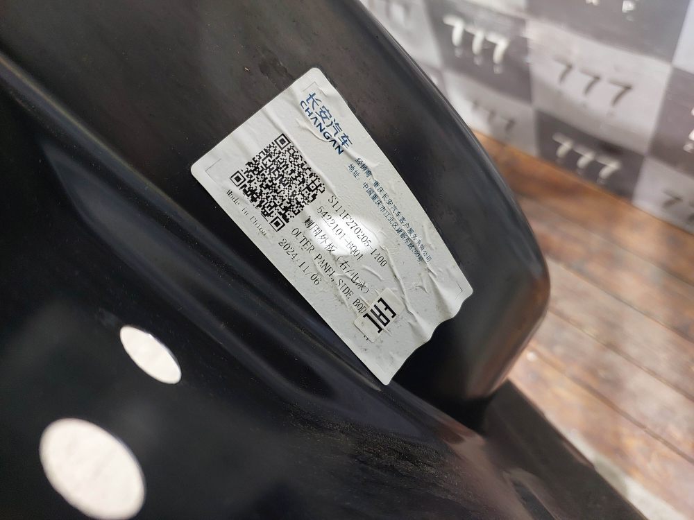 Боковина правая Changan CS35PLUS 18-нв Новая Оригинал S111F2702051400