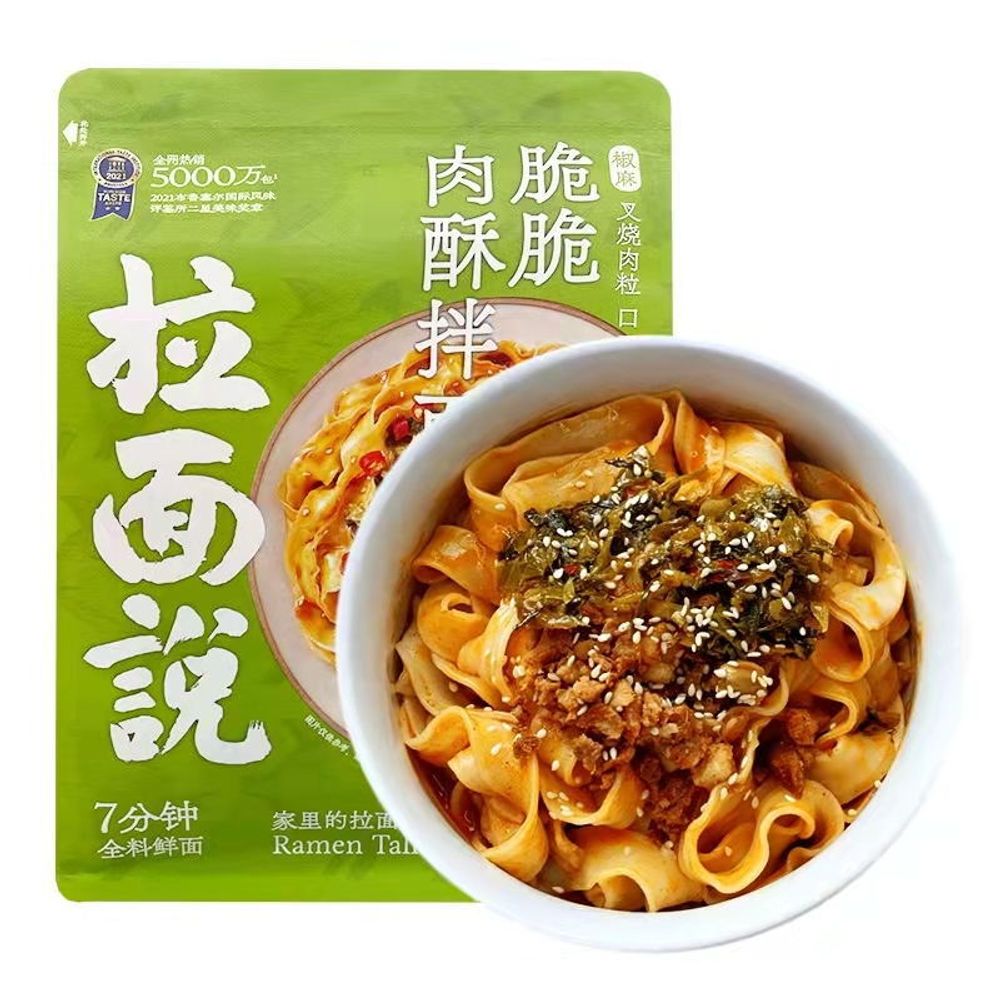 Лапша рамен со вкусом хрустящей свинины Lamianshuo 180г