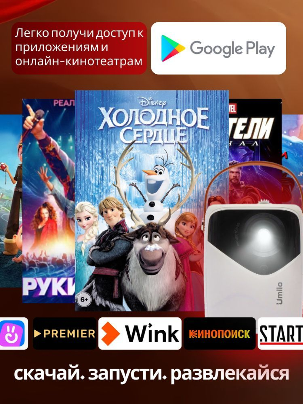 Портативный мини проектор для фильмов и игр FULL HD 4К на Android, Wi-FI, HDMI встроенные динамики
