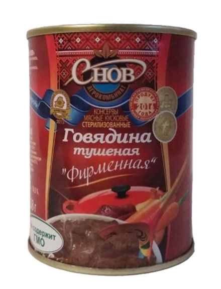 Говядина тушеная "Фирменная" 338г. Снов