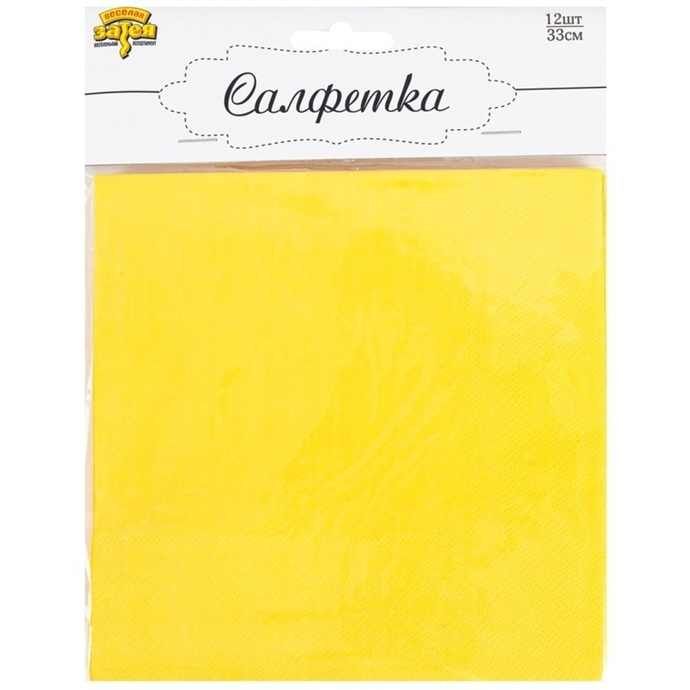 Салфетки Yellow (Желтый) 33 см X 33 см, 12 шт