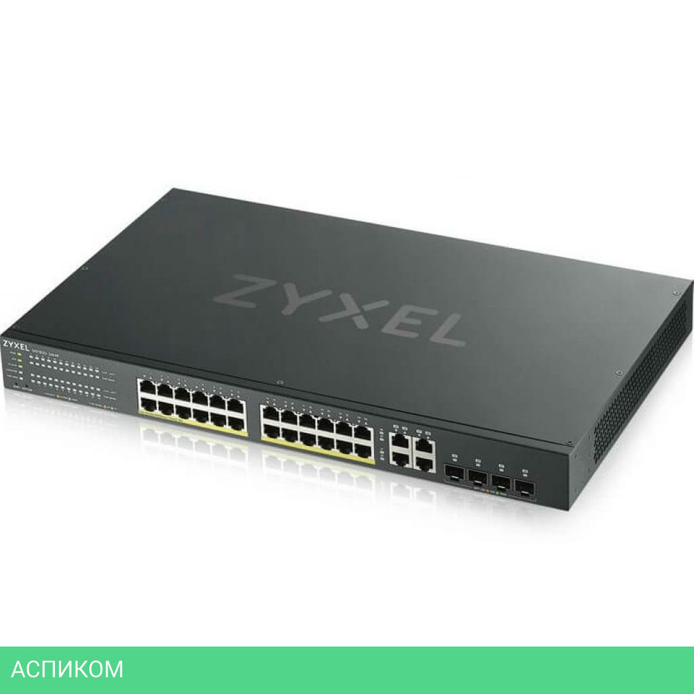 Коммутатор Zyxel GS192024HPV2-EU0101F
