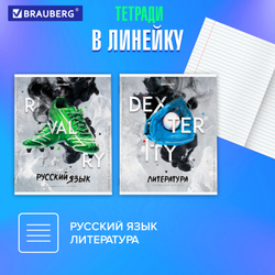 Тетради предметные, КОМПЛЕКТ 10 ПРЕДМЕТОВ, "SPORT CLUB", 48 л., обложка картон, BRAUBERG, 404841