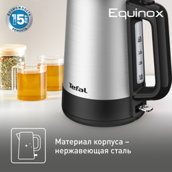 Электрический чайник Tefal BI520D10