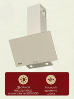вытяжка D 539 B