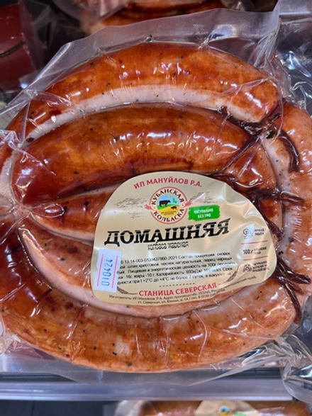 Домашняя Жареная в нат/о Мануйлов