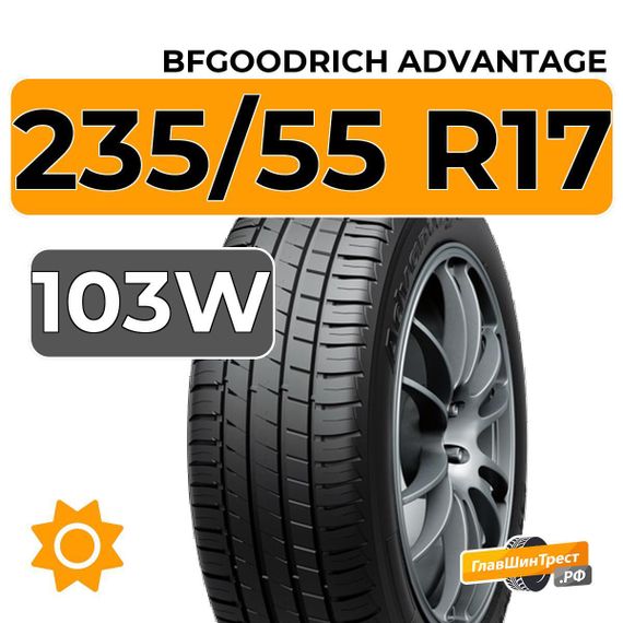 BFGoodrich AdVantage 235/55 R17 103W XL