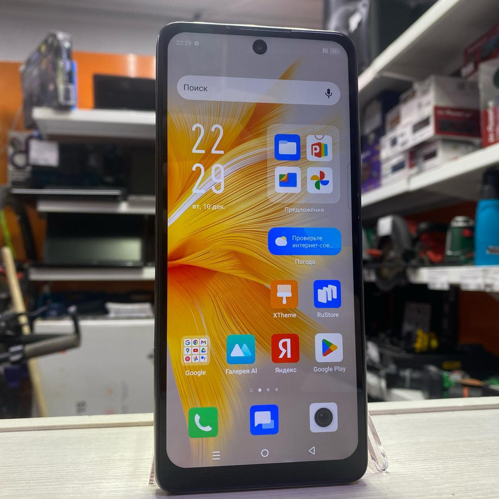Смартфон TECNO Spark 8C 4/64