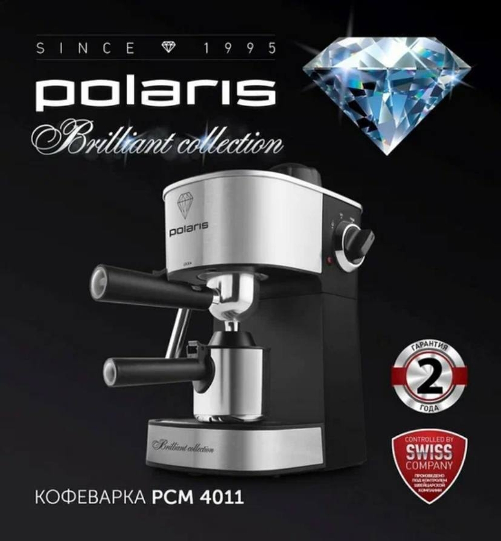 Кофеварка POLARIS PCM 4011 нерж.сталь