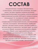 Сыворотка Dr.Hedison Premium Collagen Serum, 50мл