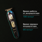 Машинка для стрижки VGR V-055, черный