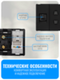 Розетка комбинированная Smart Aura для роутера 220В + RJ45 серия Classic без рамки