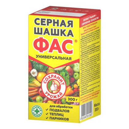 Серная шашка