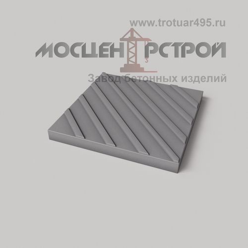 Тактильная Плитка 300х300х30 Диагональный Риф