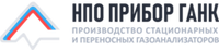 НПО "Прибор" ганк"