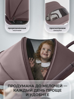 Коляска 3 в 1 Sweet Baby SBL Elegante Pro + автокресло Premier Grey Mokka