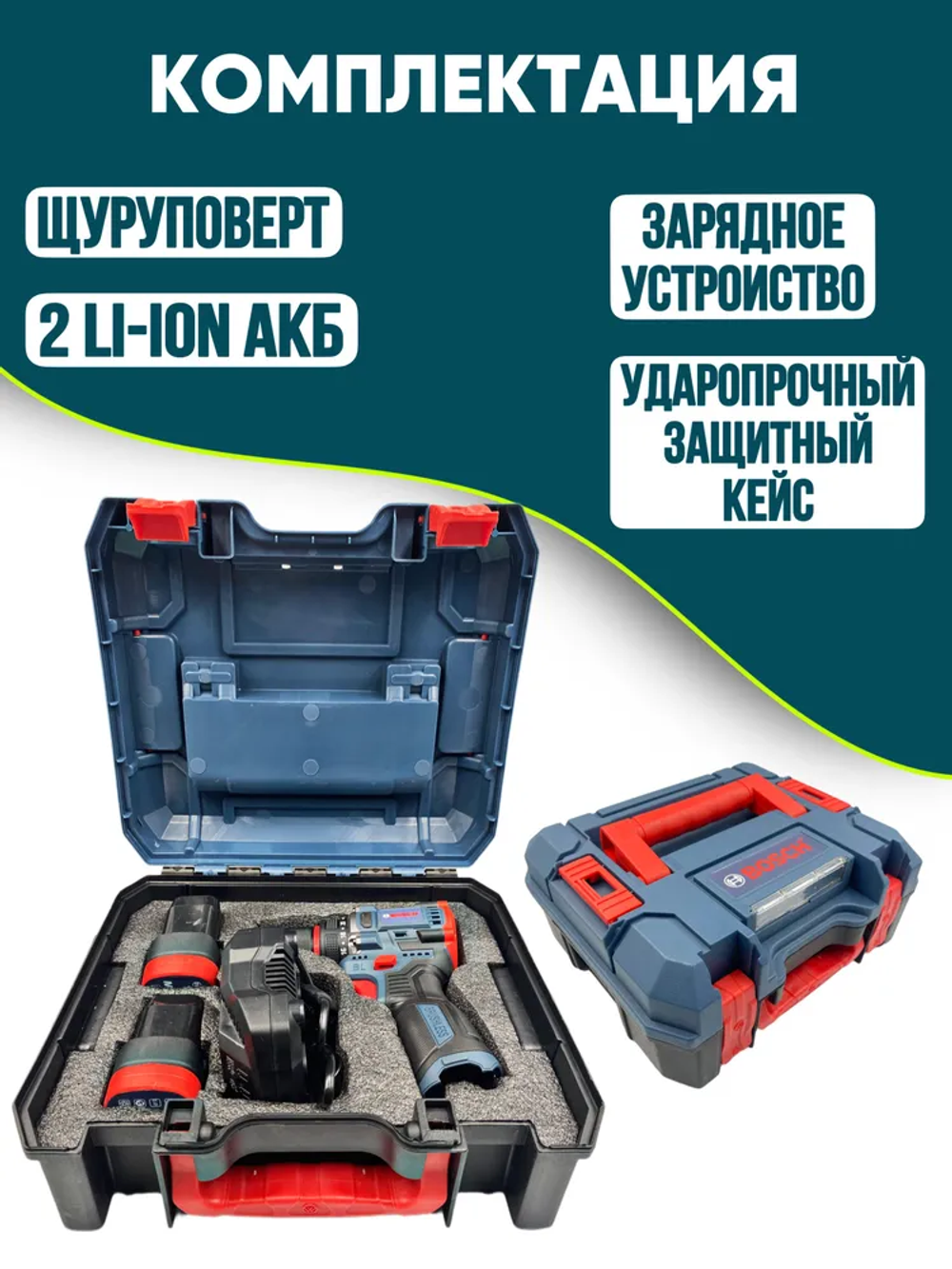 Bosch Шуруповерт, 18 В, 40 Нм, 2 АКБ