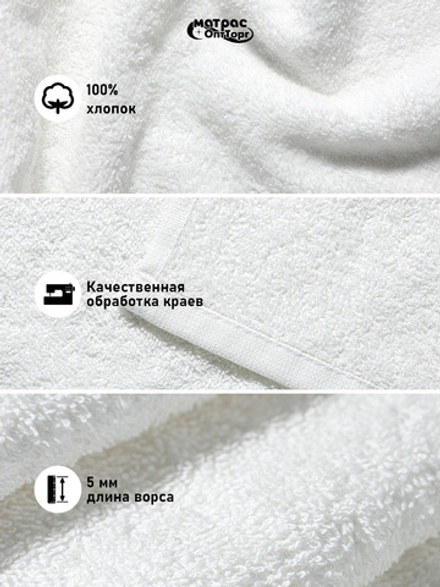 Полотенце махровое Отельное 480гр