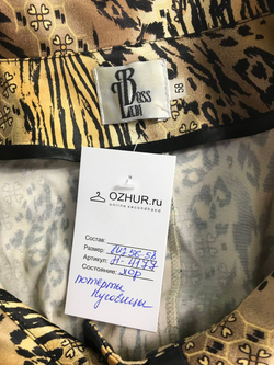 Жакет в смелой расцветке, визуально 56/58 размер