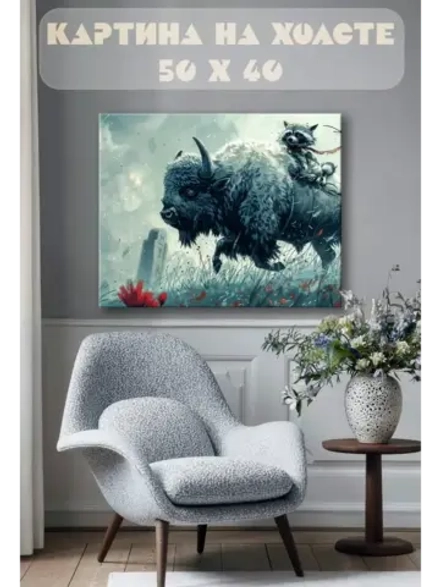 Картина на стену 40 X 50 Енот на быке