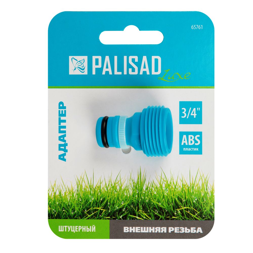 Адаптер с внешней резьбой 3/4 Palisad Luxe, 65761