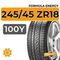 Formula Energy 245/45 ZR18 100Y XL