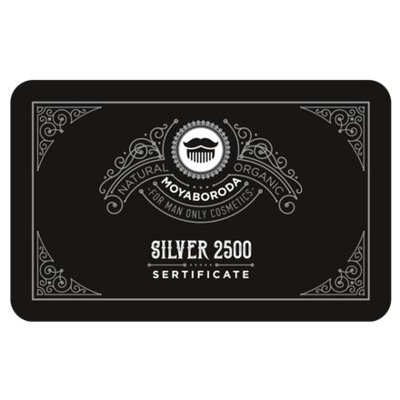 Подарочный сертификат "SILVER 2500"