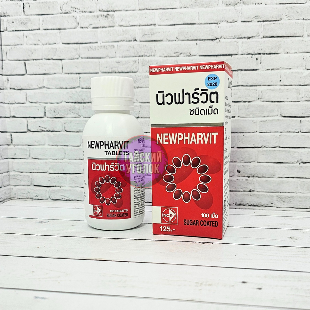 Пищевой экстракт Мультивитаминный Newpharvit 100 шт/уп