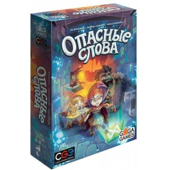 Игра &quot;Опасные слова&quot;