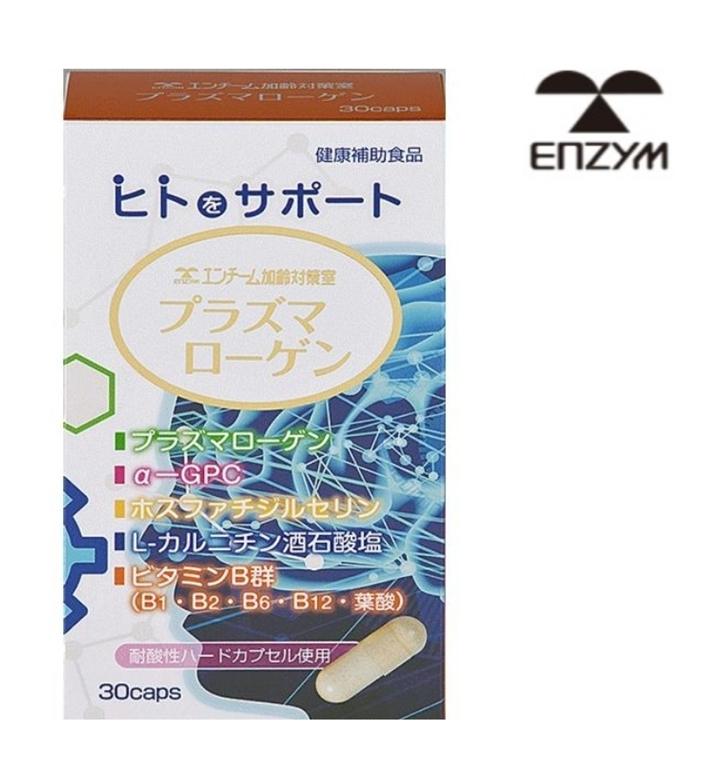 ENZYM Plasmalogen Плазмалоген, 30 шт