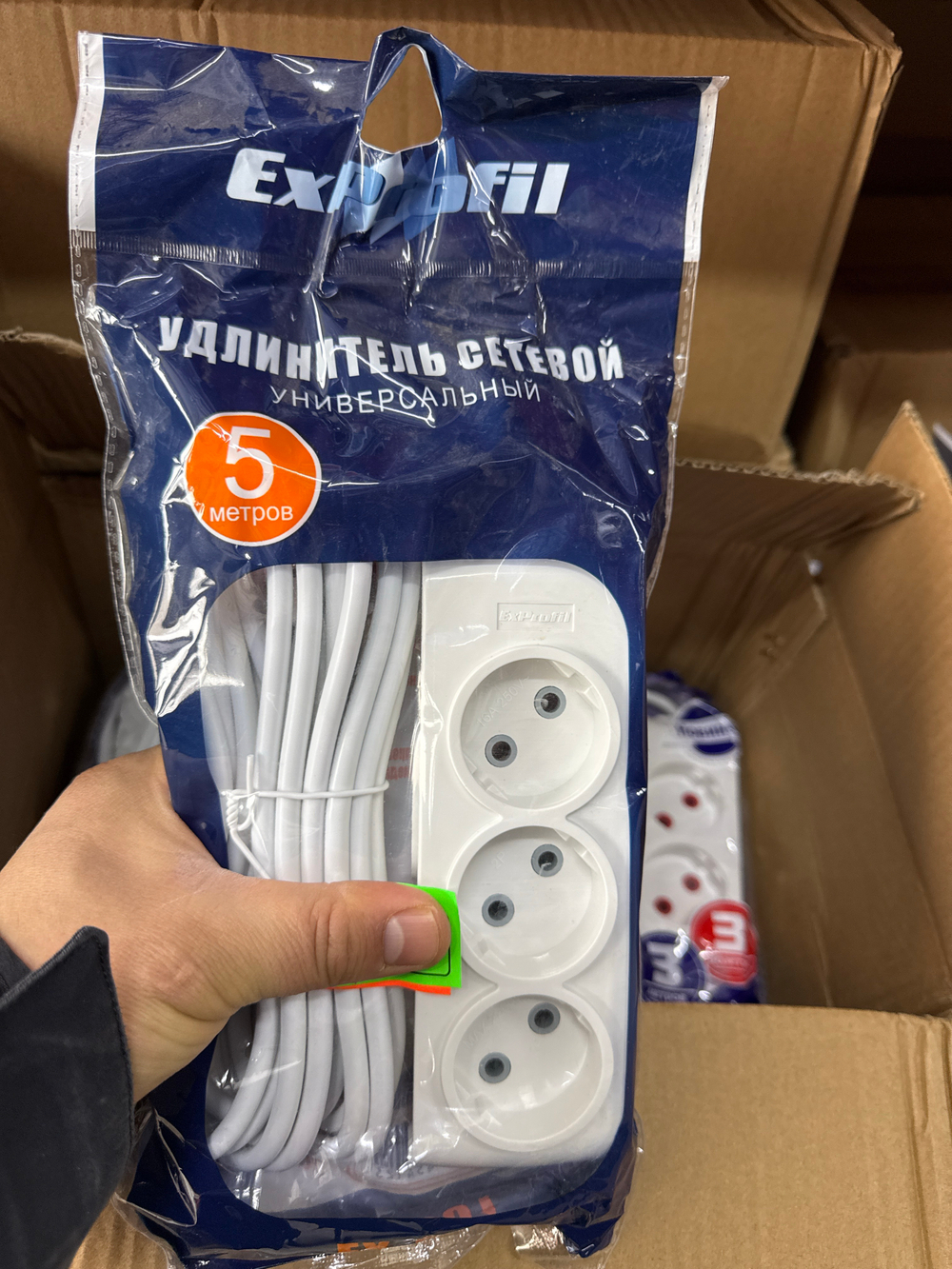 Удлинитель 16А 5метров