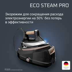 Парогенератор Rowenta Eco Steam Pro DG9661F0
