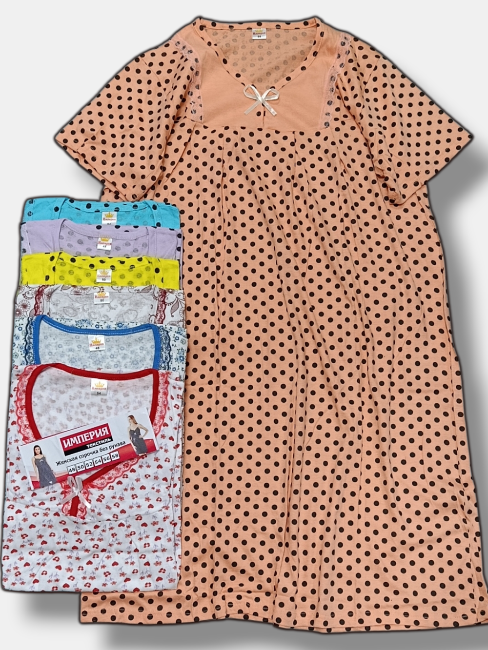 Сорочка ночная женская Славян (60)