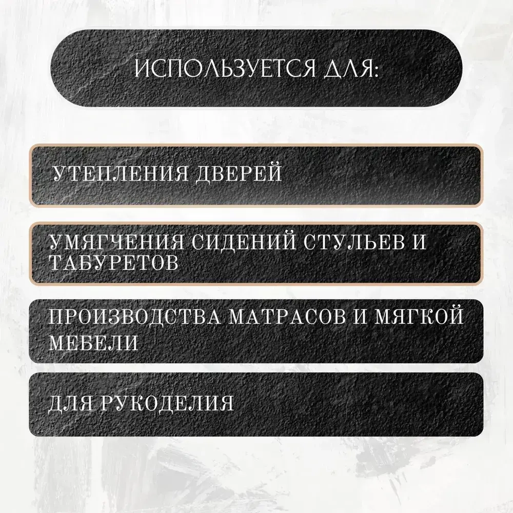 Ватин непрошивной (полотно), 2х1,6 м, толщина 5 мм