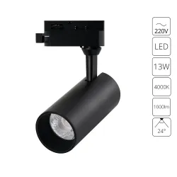 Трековый светильник Arte Lamp REGULUS