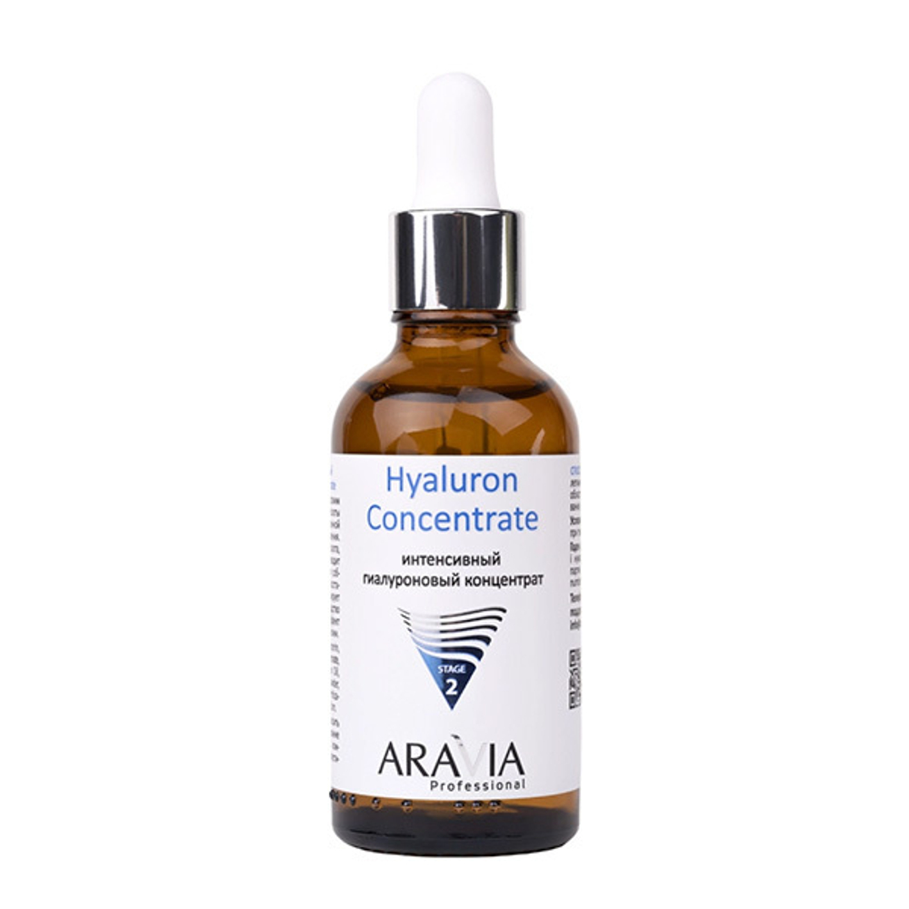 Профессиональная пилинг-процедура для лица с эффектом Редермализация Aravia Professional Re-Derma