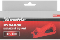 Рубанок, 140 х 42 мм, обдирочный, пластмассовый, для гипсокартона// Matrix (Матрикс)